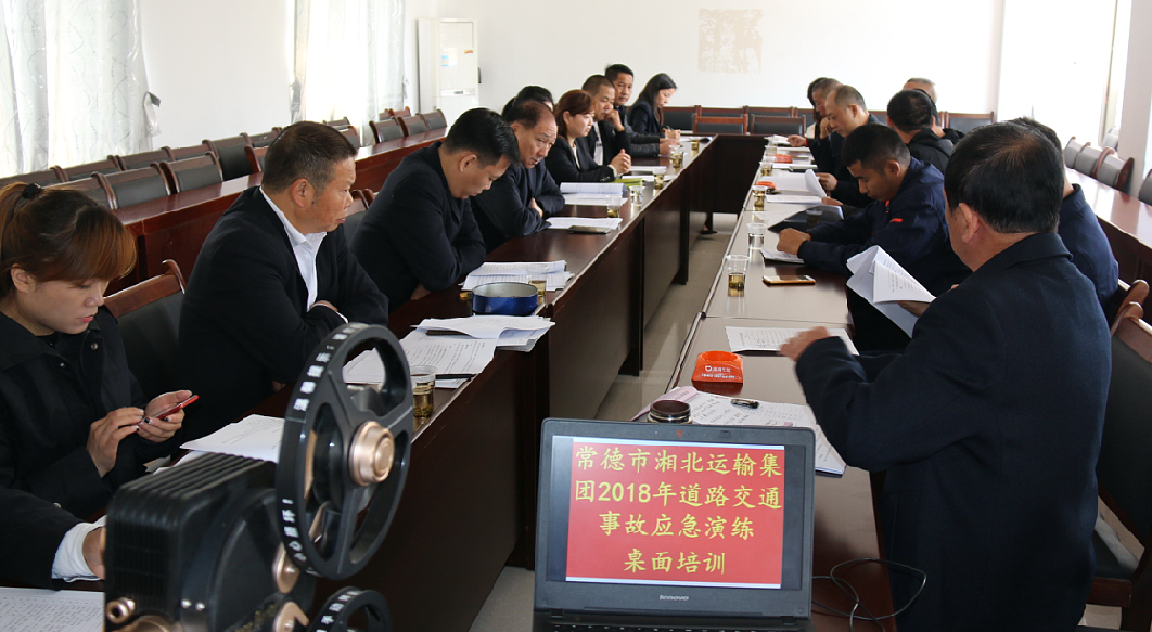 常德市湘北汽車運輸有限公司,常德包車客運,常德旅游服務,校車服務