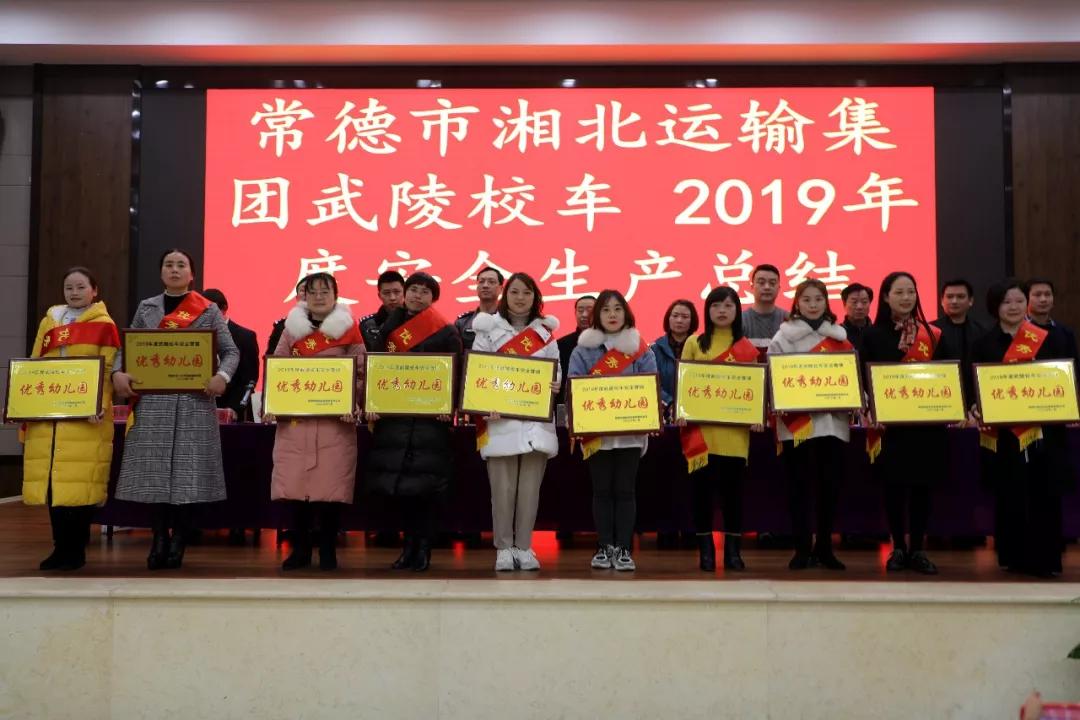 常德市湘北汽車運輸有限公司,常德包車客運,常德旅游服務,校車服務